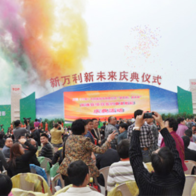 萬利（中國(guó)）太陽(yáng)能科技公司