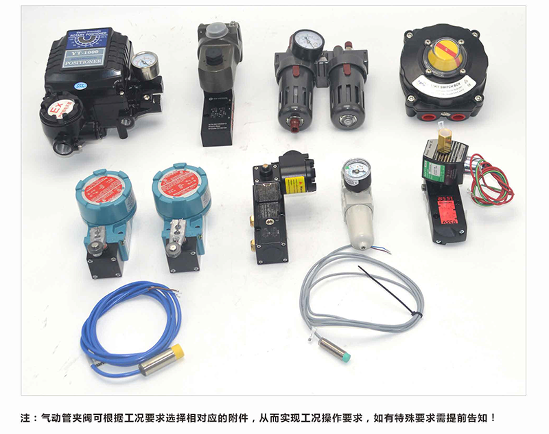 管夾閥樣本-1-7-3.png 管夾閥樣本-1-7-3.png