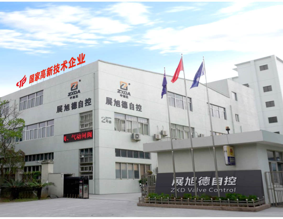 公司廠(chǎng)房2024.png 公司廠(chǎng)房2024.png